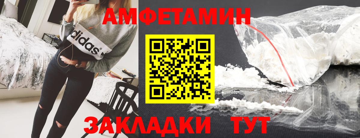 АМФЕТАМИН  Вход с VPN  Нарткала  Amphetamine  Amphetamine 98% 
