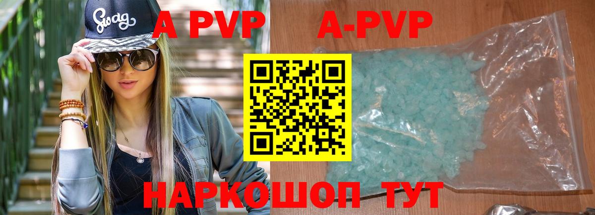 Alpha-PVP СК Нарткала