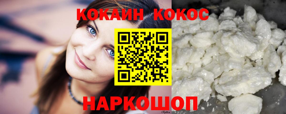 Нарткала  Cocaine Колумбийский  Cocaine Эквадор  КОКАИН  Вход с VPN 