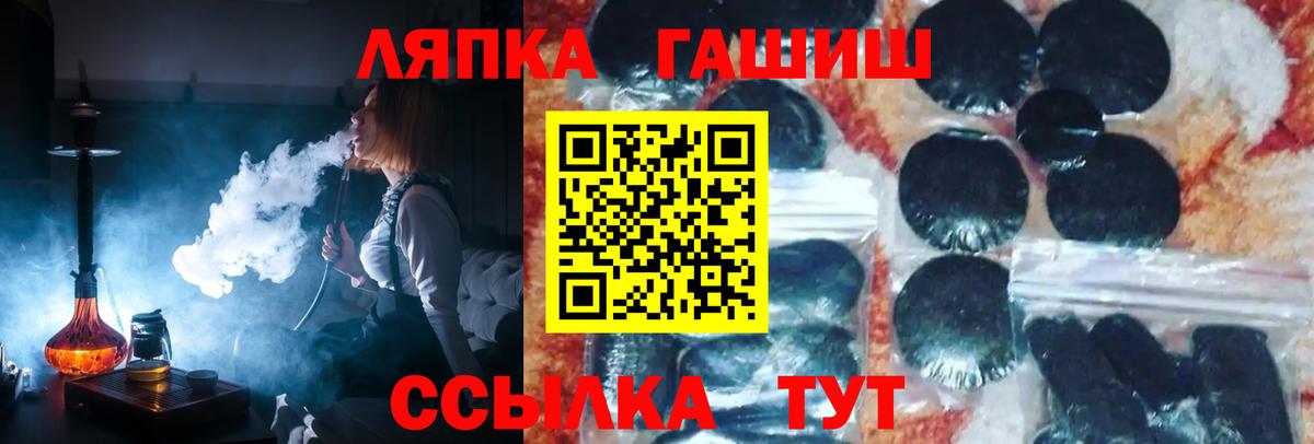 ГАШИШ хэш Нарткала