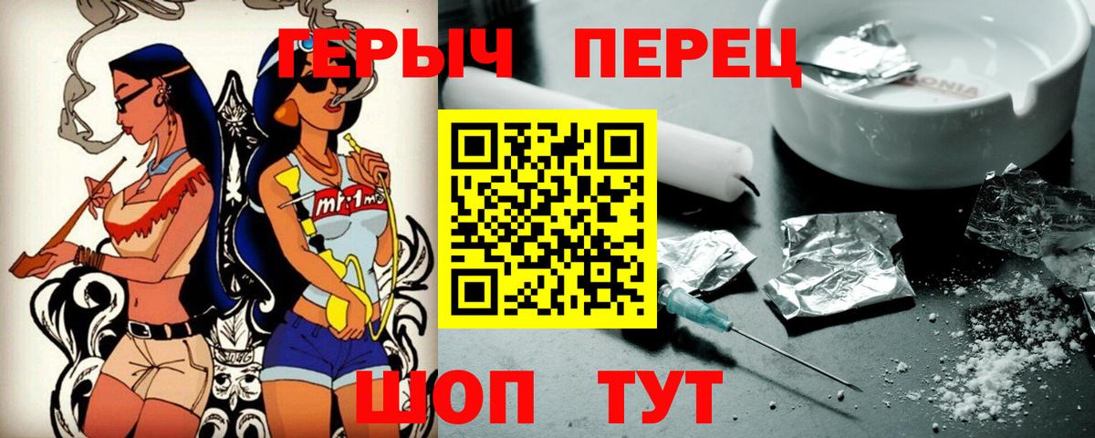 ГЕРОИН гречка Нарткала