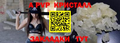 MESCALINE Севастополь