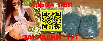 MESCALINE Севастополь