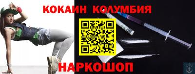 MESCALINE Северобайкальск