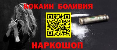 MESCALINE Северобайкальск