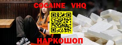 MESCALINE Северобайкальск