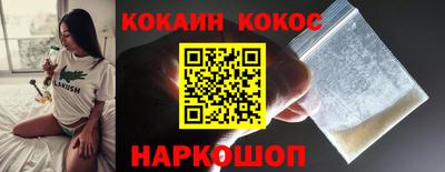 MESCALINE Севастополь