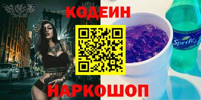 MESCALINE Севастополь