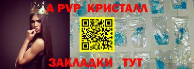 индика Свободный