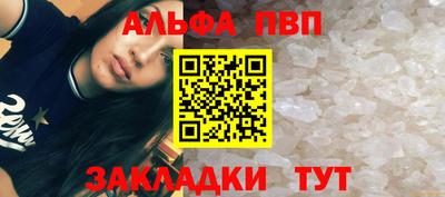 MESCALINE Северобайкальск