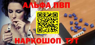 MESCALINE Севастополь