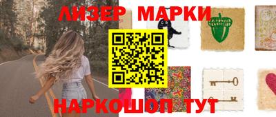MESCALINE Северобайкальск