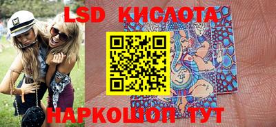 MESCALINE Северобайкальск