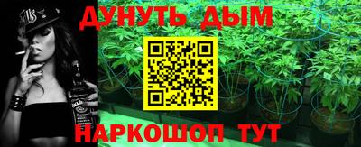 MESCALINE Севастополь
