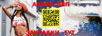 MESCALINE Северобайкальск