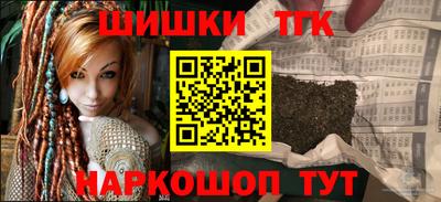 MESCALINE Севастополь