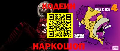 MESCALINE Севастополь