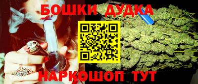 MESCALINE Севастополь