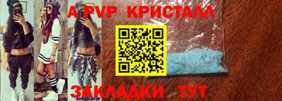 MESCALINE Северобайкальск
