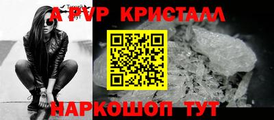MESCALINE Северобайкальск
