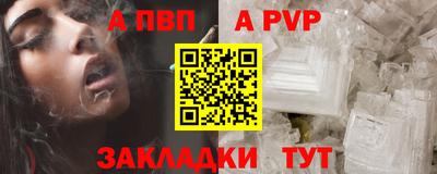 индика Свободный
