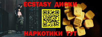MESCALINE Севастополь
