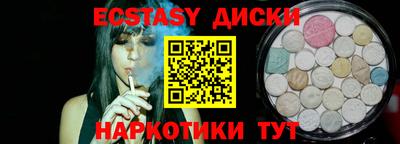 MESCALINE Северобайкальск