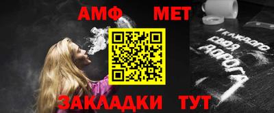 MESCALINE Севастополь
