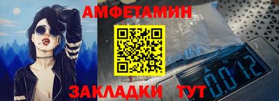 MESCALINE Северобайкальск