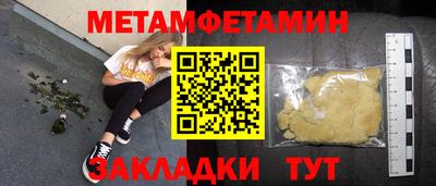 MESCALINE Северобайкальск