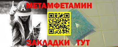 MESCALINE Северобайкальск