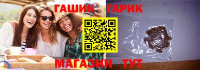 MESCALINE Северобайкальск