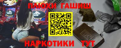 MESCALINE Севастополь