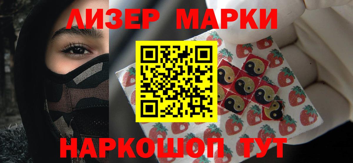 LSD-25 экстази кислота Нарткала