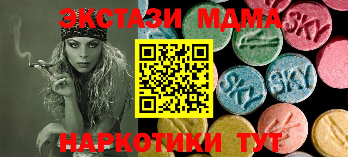 МДМА VHQ Нарткала