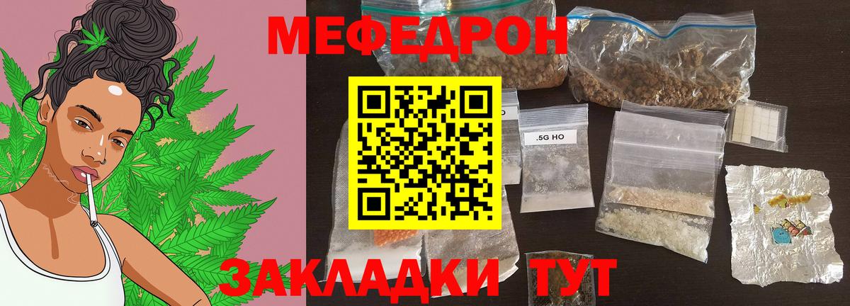 МЕФ  МЕФ 4 MMC  Нарткала  Вход с VPN  МЕФ VHQ 