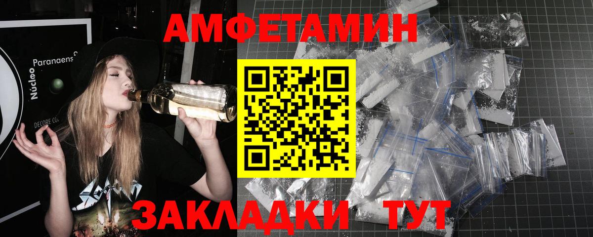 Нарткала  Метамфетамин витя  Метамфетамин витя  Вход с VPN 