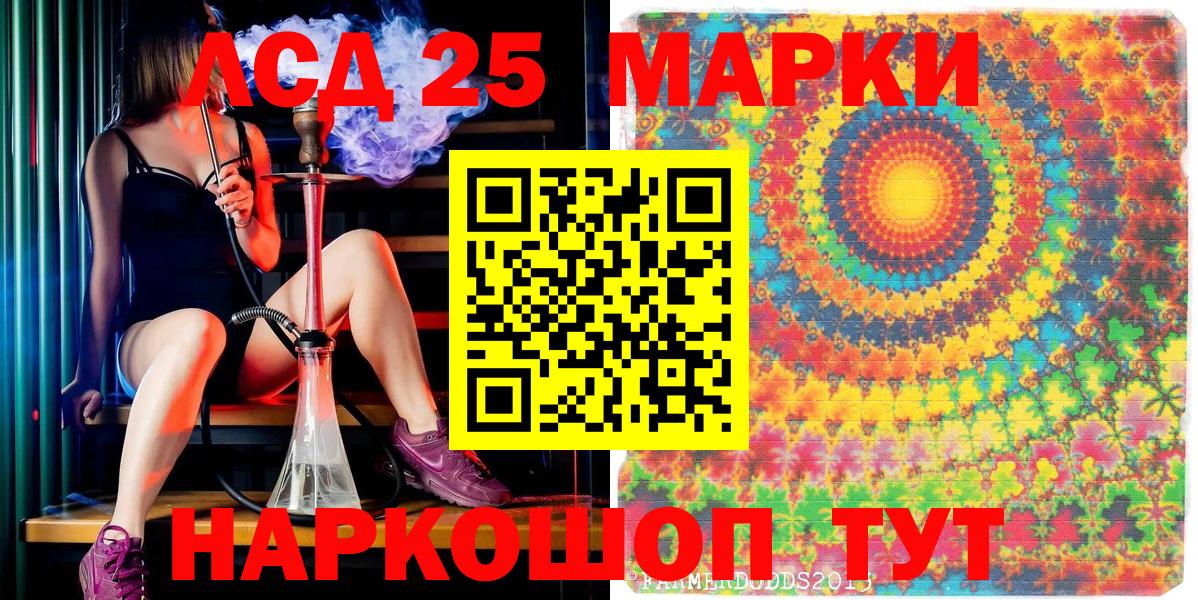 Нарткала  Марки NBOMe 1,8мг  Марки N-bome  Вход с VPN 