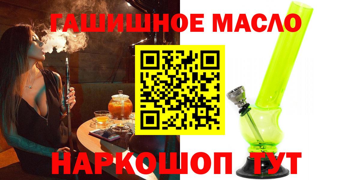 Дистиллят ТГК жижа  Вход с VPN  Нарткала 