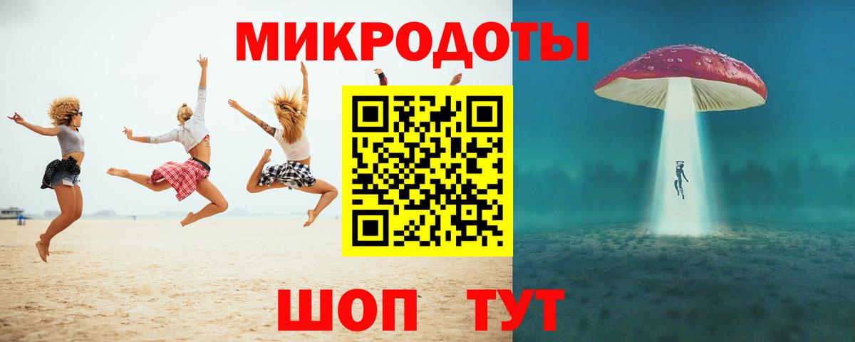 Нарткала  Псилоцибиновые грибы ЛСД  Вход с VPN 