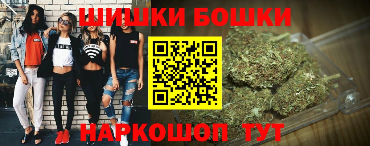 Каннабис Bruce Banner Нарткала