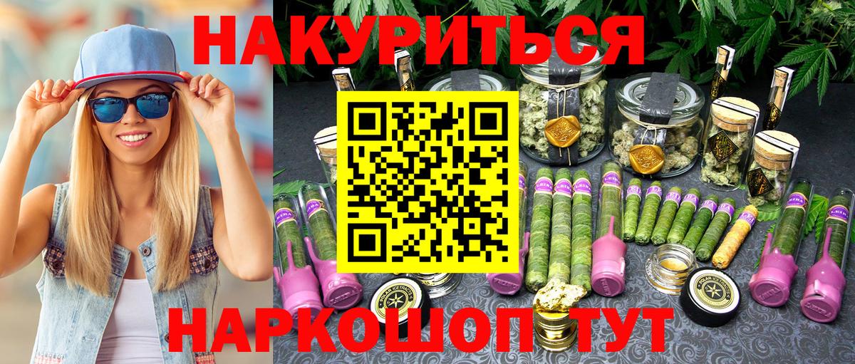 Каннабис марихуана  Каннабис семена  Нарткала  МАРИХУАНА семена  Вход с VPN 